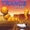 Trance Mix, Vol. 5, 1995