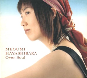 Over Soul - EP