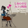 The Cityof Prague Philharmonic Orchestra - 子守歌 (『王妃マルゴ』より)