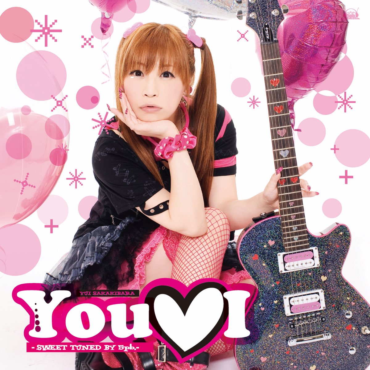 榊原ゆいの You I Sweet Tuned By 5pb をitunesで