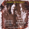 Yiddish Classics, Vol. 3