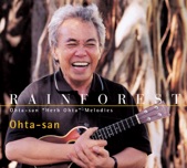 オータサン/OHTA-SAN(HERB OHTA) - Pua Lokelau