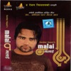 Malai - EP