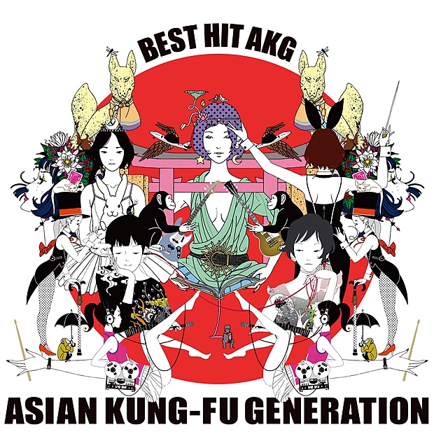 A Town In Blue Asian Kung Fu Generation 111