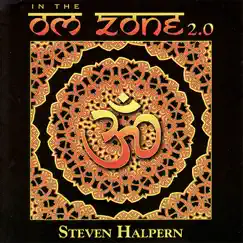 Om Zone 2.0 - V Song Lyrics