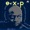 E.X.P. Feat. Julia - 148