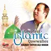 Greatest Islamic Qawwalies Vol. 31 album lyrics, reviews, download