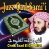 Saad El Ghamidi - Sourate Al Mujadala (La discussion)