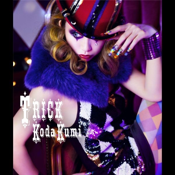 BEST~2000-2020~ by Kumi Koda on Apple Music