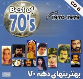 Best of Persian Music 70's, Vol. 8