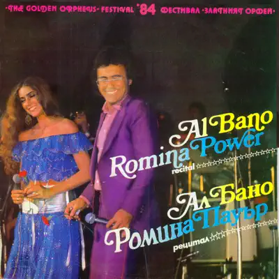 Recital At The Festival "The Golden Orpheus '84" (Live In Bulgaria) - Al Bano Carrisi