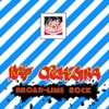 Broad-Line Rock (Remastered)