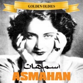 Arabic Golden Oldies: Asmahan - Rawaeaah, Vol. 1 artwork