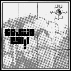 Mashrou' Leila - Fasateen