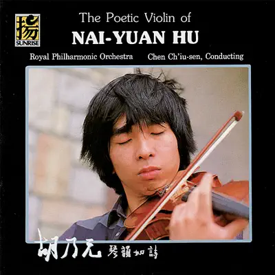 The Poetic Violin of Nai-Yuan Hu - Royal Philharmonic Orchestra