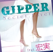 Secret Lover (feat. 宏実) artwork