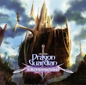 Dragonvarius (remix & remasterd ver)