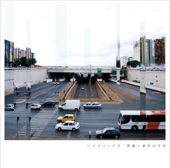 The Child of Imagination and City - EP