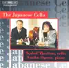 Thedeen, Torleif: The Japanese Cello album lyrics, reviews, download