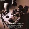 Yoshimatsu: Guitar Works - "Tender Toys"