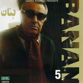 Banan Vol. 5: Bahare Delneshin (Persian Music) - Banan