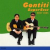 GONTITI - 放課後の音楽室 2006