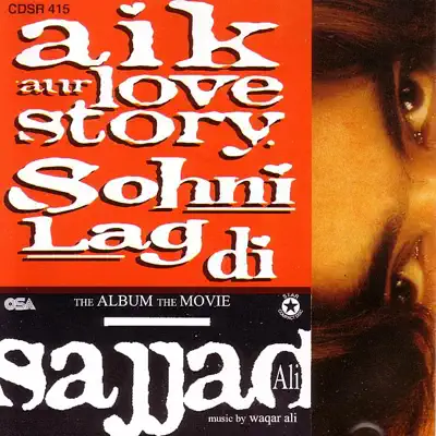 Aik Aur Love Story. Sohni Lag Di - Sajjad Ali Aik Aur Love Story. Sohni Lag Di - Sajjad Ali