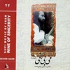 Mey-e-Bi Rangi (Wine of Sincerity) - Davoud Azad Live In Concert (Iranian Sufi Music), 2011