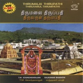 Ezhumalaigal - Rajkumar Bharathi artwork