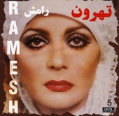 Ramesh - Sharme Booseh