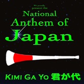 National Anthem of Japan (Kimi Ga Yo) artwork