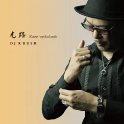 Kouro - Optical Path - Single by DJ Krush album reviews, ratings, credits