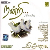 Etthanai Anbu (Language: Tamil; Genre: Christian Devotional) artwork