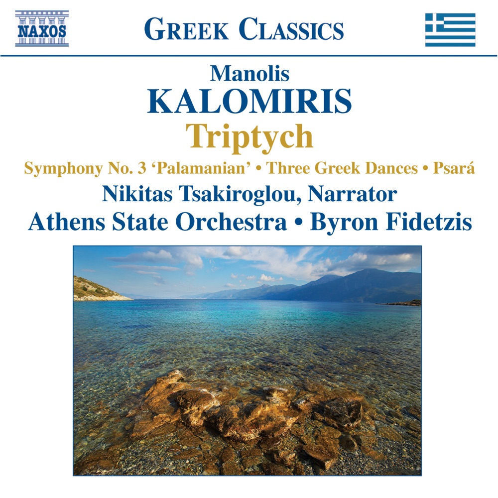 KALOMIRIS: Symphony No. 3 / Triptych / 3 Greek Dances by Byron Fidetzis, Athens State Orchestra, Nikitas Tsakiroglou, Manolis Kalomiris