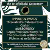 The Art of Nikolai Golovanov: Ippolitov-Ivanov & Mussorgsky album lyrics, reviews, download