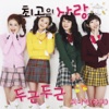 SunnyHill - Pit-A-Pat (Acoustic Ver.)