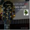 Aftereffect - Gary Smith lyrics