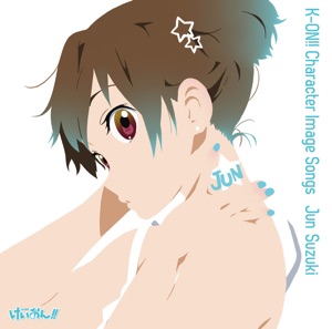 「けいおん!!」イメージソング 鈴木純 - EP