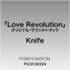 唐沢美帆 - Way to Love ~Love Revolution Edit~
