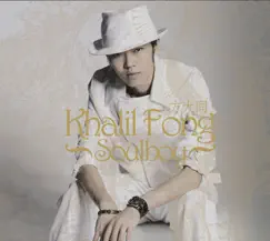 Soulboy by Khalil Fong album reviews, ratings, credits
