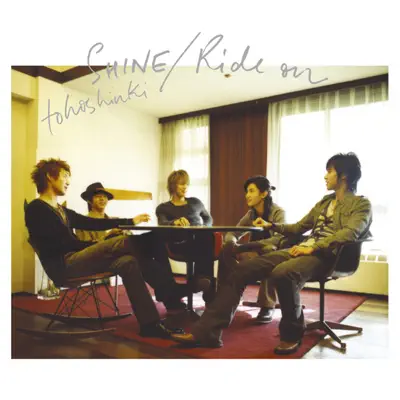 SHINE / Ride on - EP - TVXQ