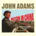 Adams: Nixon In China album cover