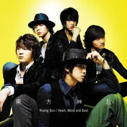 Rising Sun / Heart, Mind and Soul - EP - TVXQ Rising Sun / Heart, Mind and Soul - EP - TVXQ
