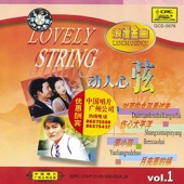 Lovely String, Vol. 1 artwork