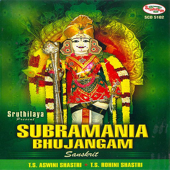 Subaramania Bhujangam - T. S. Aswini Sastry & T. S. Rohini Sastry