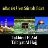 Adhan des 3 lieux saint de l'Islam - Quran - Coran artwork