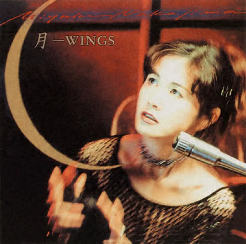 中島みゆき - 月-WINGS (1999) [iTunes Plus AAC M4A]-新房子