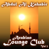 Arabian Lounge artwork