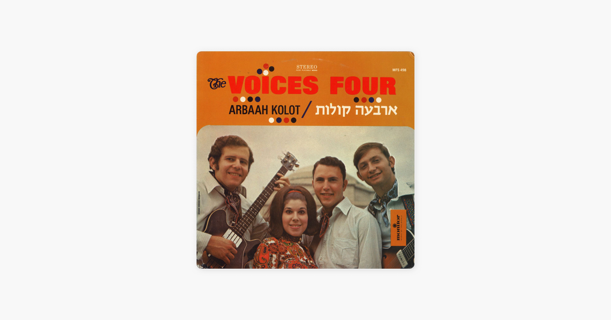 Arbaah Kolot By The Voices Four On Apple Music