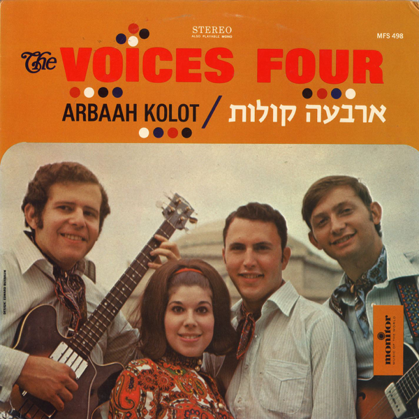 Arbaah Kolot By The Voices Four On Apple Music